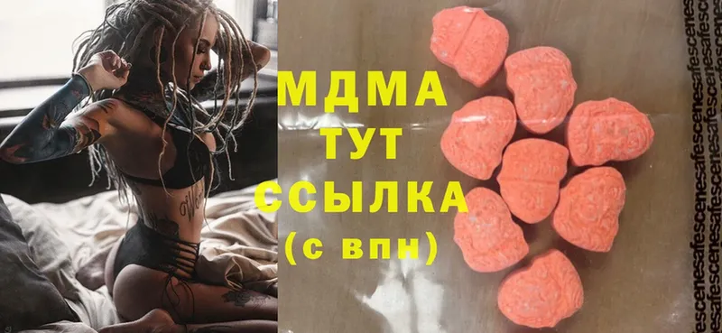 MDMA Molly  Белинский 